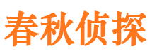 武宣市婚外情调查